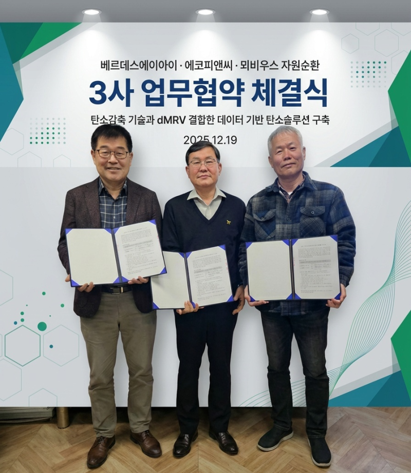 “세 사람이 모이면 문수보살의 지혜가 나온다” …… 공회전 제한장치를 통한 탐소 감축의 지혜를 발휘하며